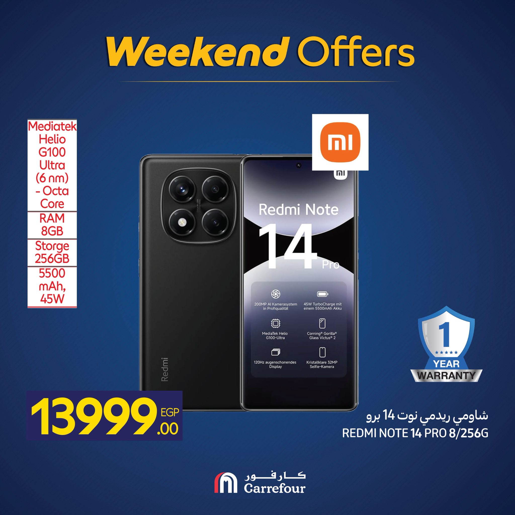 carrefour offers from 4nov to 2nov 2025 عروض كارفور من 4 نوفمبر حتى 2 نوفمبر 2025 صفحة رقم 18